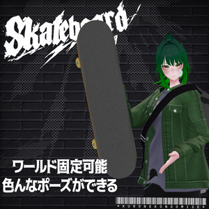 【VRC向け】スケボー＆スケボーバッグ【汎用】 缩略图 10