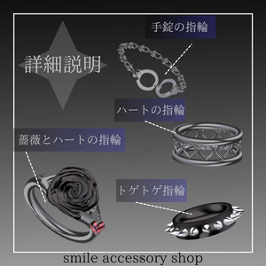 【VRC想定/23アバター対応】【MA対応】V core nail＆ring 缩略图 6