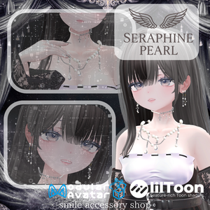 【VRC想定/17アバター対応】【MA対応】『セラフィーン・パール』ピアス＆ネックレス