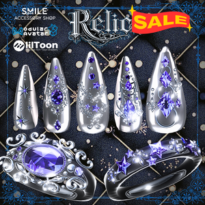 ✨SilverWeek✨50%SALE✨【23アバター対応】ネイル＆リング『Relic』【MA対応】