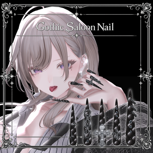 『Gothic Saloon Nail』｜ゴシックネイル【MA対応/30アバター対応/3Color】