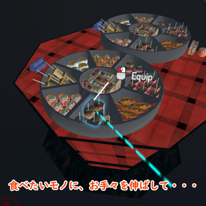【VRChat想定】オードブルで家族ごっこ 缩略图 2