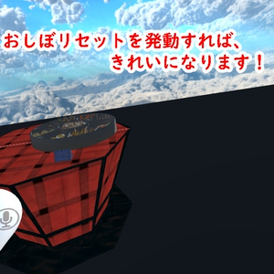 【VRChat想定】オードブルで家族ごっこ 缩略图 7