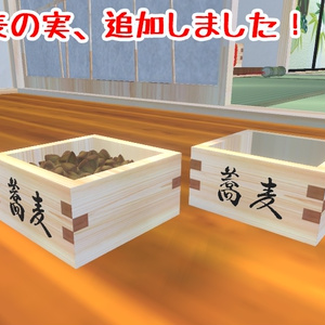 【VRChat想定】鬼退治グッズ 缩略图 13