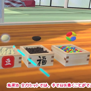 【VRChat想定】鬼退治グッズ 缩略图 7
