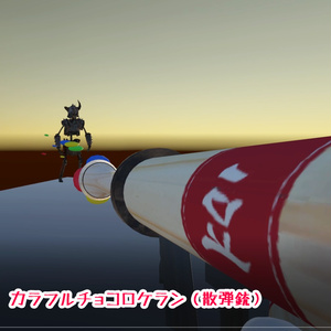 【VRChat想定】鬼退治グッズ 缩略图 17