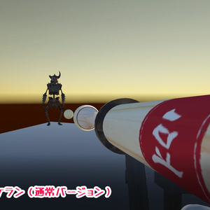 【VRChat想定】鬼退治グッズ 缩略图 14