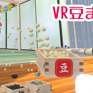 【VRChat想定】鬼退治グッズ