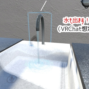 【VRC想定】レトロキッチン（42点） 缩略图 26