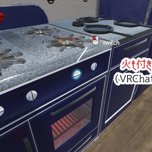 【VRC想定】レトロキッチン（42点） 缩略图 25