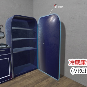 【VRC想定】レトロキッチン（42点） 缩略图 23
