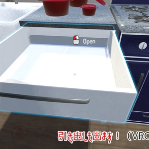 【VRC想定】レトロキッチン（42点） 缩略图 21