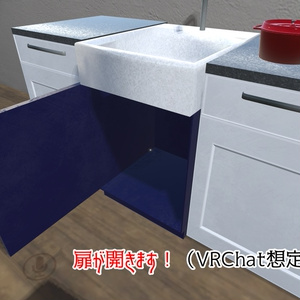 【VRC想定】レトロキッチン（42点） 缩略图 22