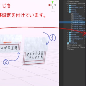 おめでたいセット（70点） 缩略图 31