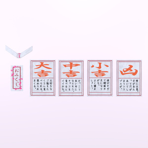 おめでたいセット（70点） 缩略图 30