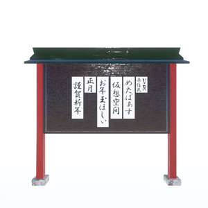 おめでたいセット（70点） 缩略图 26