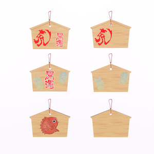 おめでたいセット（70点） 缩略图 10