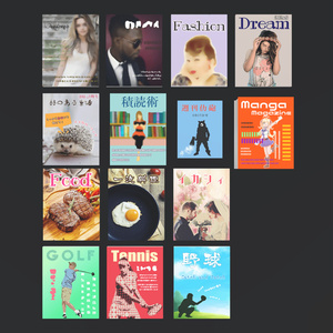 イカさんのコンビニで売ってる雑誌（28点） 缩略图 7