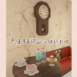 Taisho Romance Collection (45 Items)