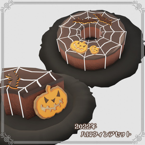 2022年 ハロウィンアセット（110点） 缩略图 7