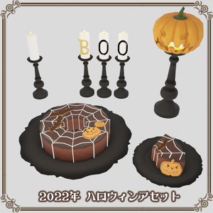 2022年 ハロウィンアセット（110点） 缩略图 9