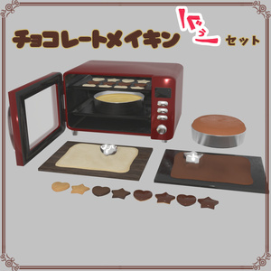 チョコレートメイキンぐぅセット（78点） 缩略图 5