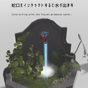【VRChat想定】ミニチュアガーデンを作っていたら普通に家具となっちゃったアセット（65点） 缩略图 28