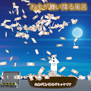 【VRChat想定】（無料）アセットの総売上が700万円達成したら『銭ゲバだ』って言われて、銭ゲバの意味を調べてたら作っちゃった記念アセット 缩略图 9