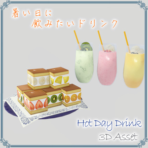暑い日に飲みたいドリンク（35点） 缩略图 3