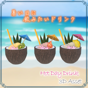 暑い日に飲みたいドリンク（35点） 缩略图 2