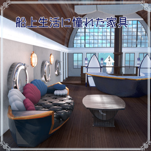 Furniture for life on board (107 items)
