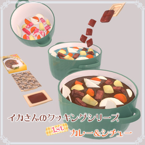 Curry & Stew (132 items)