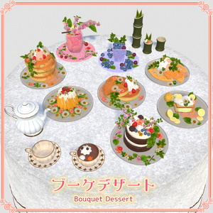 ブーケデザート（27点） 缩略图 4