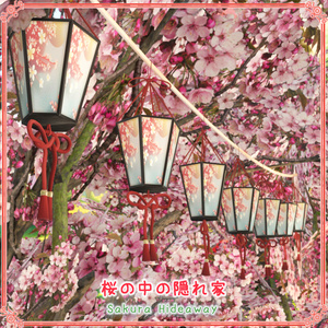 桜の中の隠れ家（66点） 缩略图 5