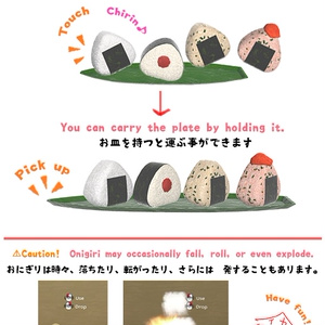 おにぎり作りアセット（58点） 缩略图 8