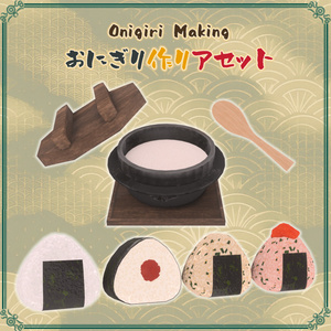 Onigiri Making Asset (58 Items)