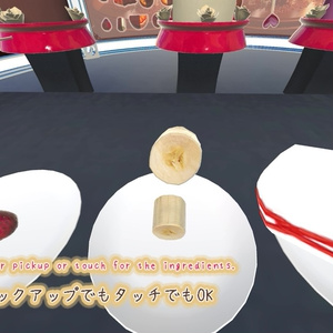 【VRChat想定】チョコレートファウンテン（61点） 缩略图 20