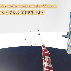 【VRChat想定】チョコレートファウンテン（61点） 缩略图 19