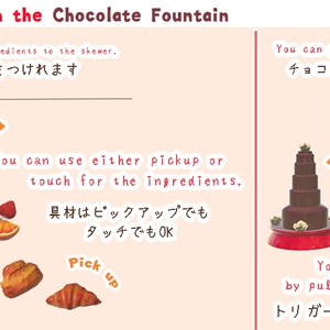 【VRChat想定】チョコレートファウンテン（61点） 缩略图 12