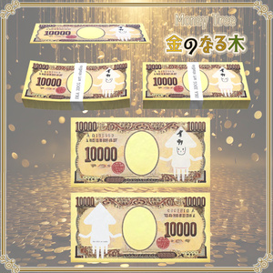【VRChat想定】売上大台記念アセット「金のなる木」（無料配布） 缩略图 6