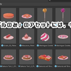 春の甘いお菓子（37点） 缩略图 35