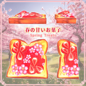 春の甘いお菓子（37点） 缩略图 10
