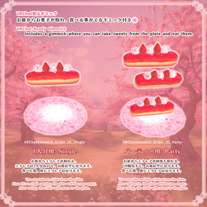 春の甘いお菓子（37点） 缩略图 15