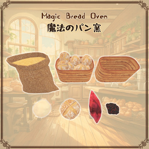 魔法のキッチンセット 缩略图 10