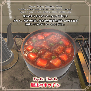 魔法のキッチンセット 缩略图 7