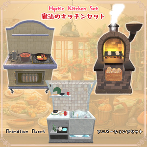 Magic Kitchen Set