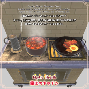 魔法のキッチンセット 缩略图 5