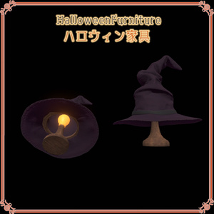 ハロウィン家具（29点） 缩略图 20