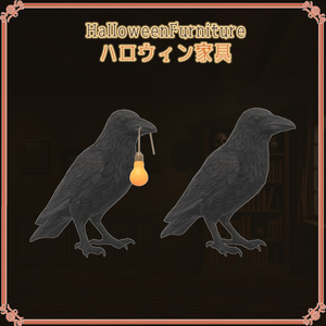 ハロウィン家具（29点） 缩略图 13