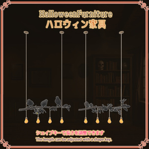 ハロウィン家具（29点） 缩略图 16
